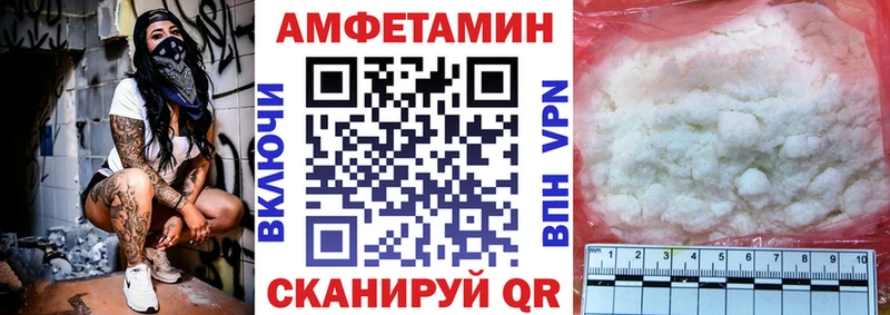 Amphetamine Premium Камышлов