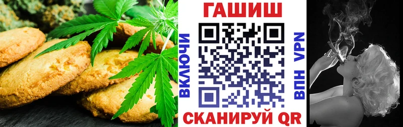 Печенье с ТГК конопля  Камышлов 