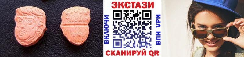Ecstasy 280мг Камышлов