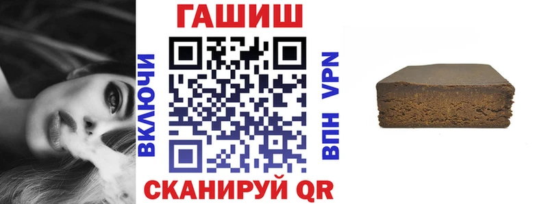 ГАШИШ ice o lator  Камышлов 