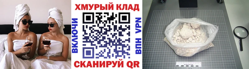 ГЕРОИН гречка Камышлов