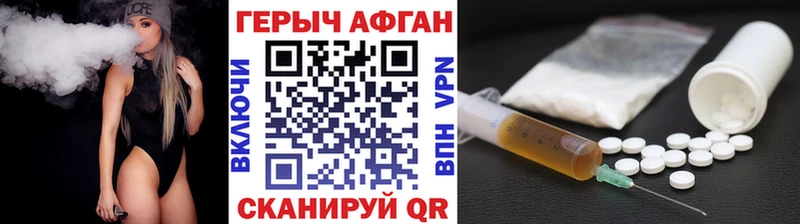 купить наркотик  Камышлов  Героин герыч 