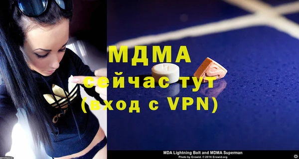 мдпв Покачи