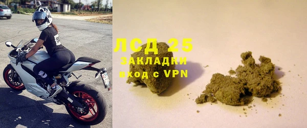 мескалин Абинск