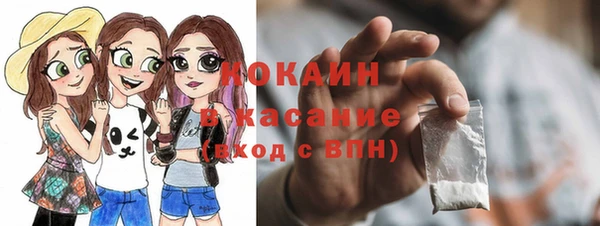 герыч Абдулино