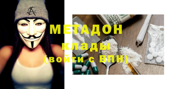 мескалин Абинск