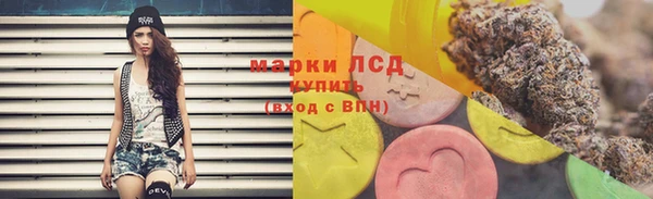мескалин Абинск
