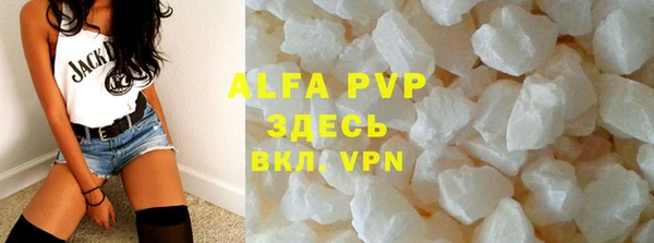герыч Абдулино
