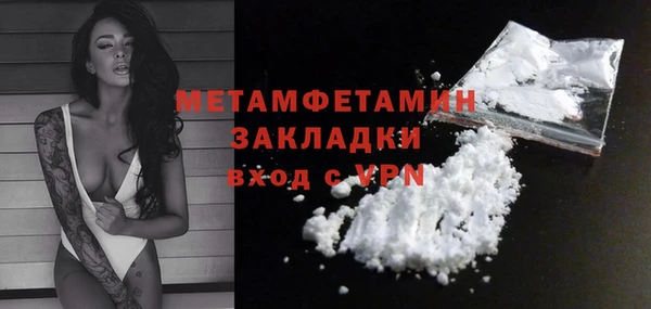 героин Абаза