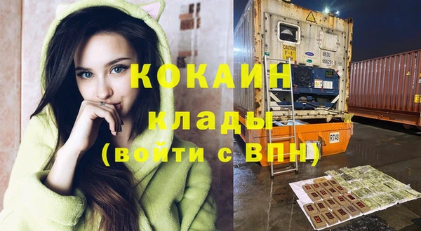 герыч Абдулино