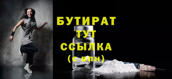 героин Абаза