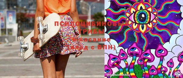герыч Абдулино