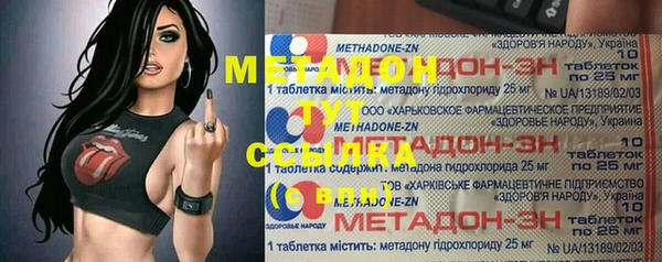 герыч Абдулино