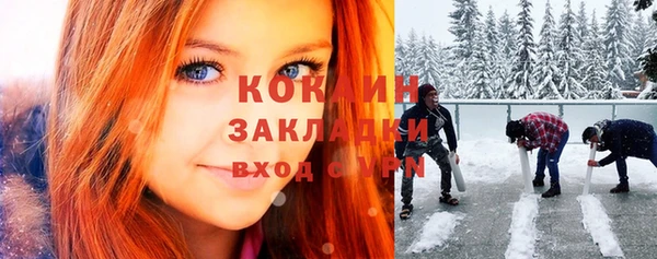 героин Абаза
