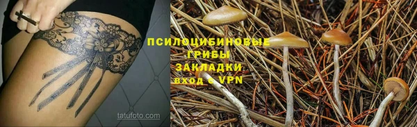 герыч Абдулино