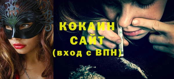 мескалин Абинск