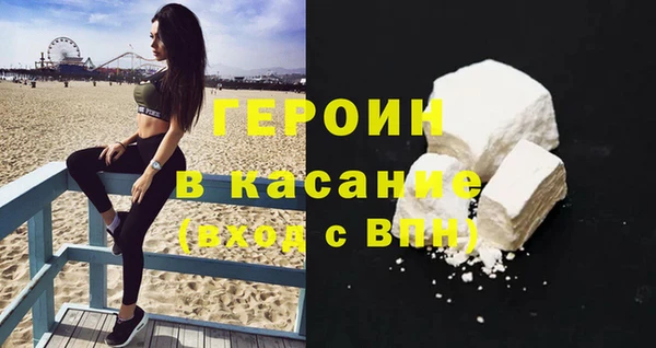 герыч Абдулино