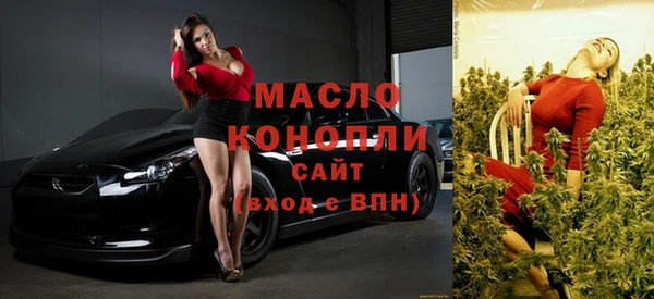 мескалин Абинск