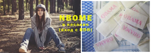 герыч Абдулино