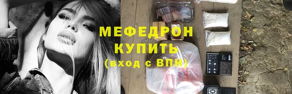мескалин Абинск