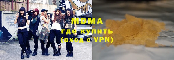 герыч Абдулино
