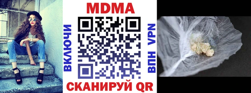 MDMA crystal  Камышлов 