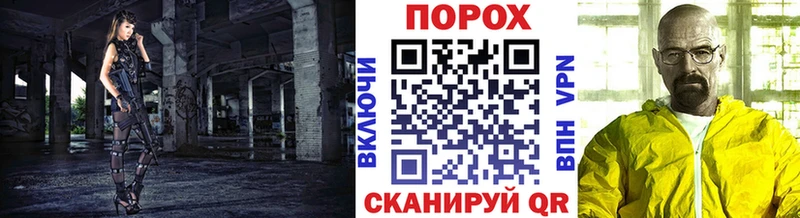 МЕТАМФЕТАМИН мет  Камышлов 