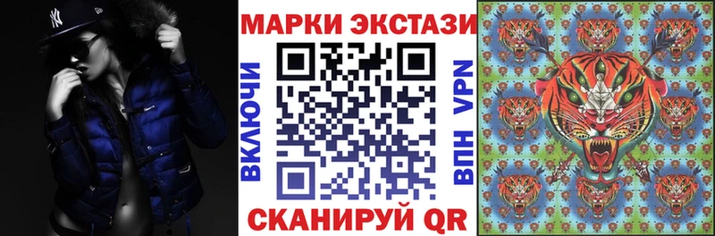 магазин  наркотиков  Камышлов  Марки 25I-NBOMe 1,5мг 